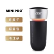 【MINIPRO】抗敏淨化負離子空氣清淨機-黑(車用空氣清淨機/空氣淨化器/汽車清淨機/MP-A1688)