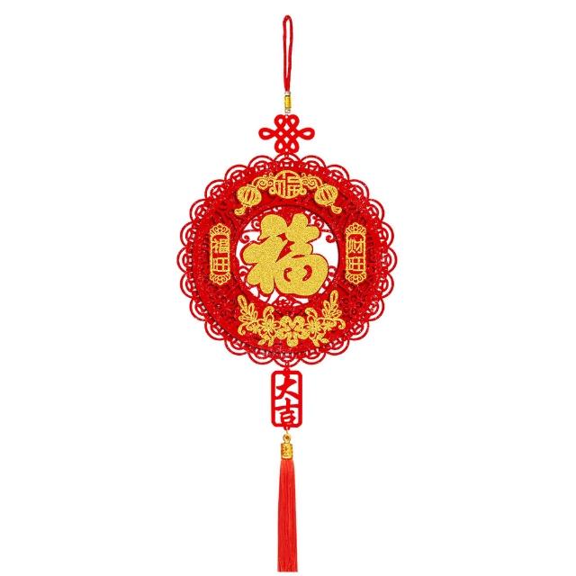 【寶堂居】新年吊飾簍空雕花立體款-福旺財旺#215(新春過年掛飾/開運掛件/窗花吊飾毛氈立體掛飾/入厝裝飾)