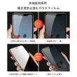IPhoneXSM 11PROMAX AGC日本原料黑框防窺疏油疏水鋼化膜保護貼玻璃貼(IPHONE11PROMAX保護貼)