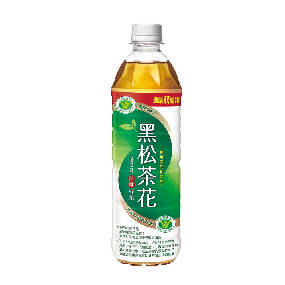 【黑松】黑松茶花綠茶580mlx24入/箱