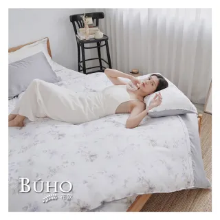【BUHO 布歐】台灣製100%TENCEL天絲™6x7尺雙人薄被套(多款任選)