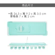 【Premier】Maison9格附蓋長條製冰盒 淺藍(冰塊盒 冰塊模 冰模 冰格)