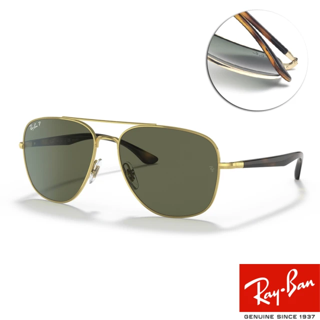 RayBan 雷朋 雙槓飛官框太陽眼鏡(金 琥珀 深綠鏡片#RB3683 00131-59mm)