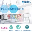 【BRITA】官方直營 Marella 3.5L馬利拉濾水壺+MXPRO全效型3入+去水垢3入濾芯(共1壺7芯)