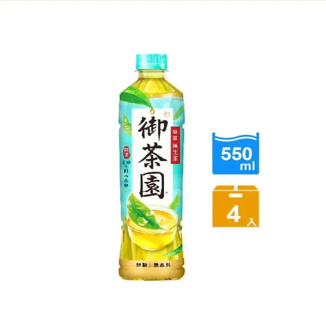 【御茶園】晨露極生茶550mlx4入/組(新舊包裝隨機出貨)