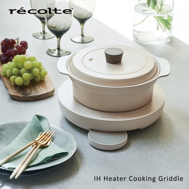 【recolte 麗克特】IH Heater Cooking Griddle 料理電磁爐 專用IH對應陶瓷鍋(RIH-1PT)
