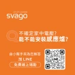 【SVAGO】橫式60cm三口感應爐(VEG2520-含原廠安裝)