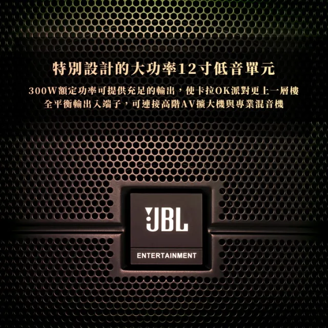 【JBL】JBL Pasion 12SP 重低音喇叭(額定功率300W 上方具喇叭支架孔)