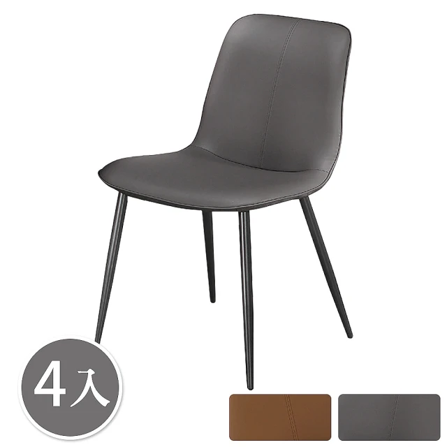 AS 雅司設計 派芮餐椅-84x43x42x44cm-兩色可
