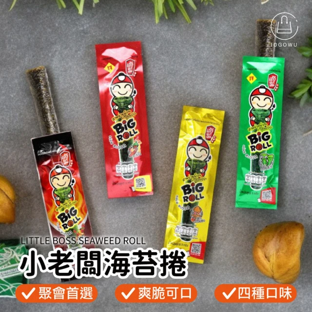 韓國BINARI 喜馬拉雅玫瑰鹽烤海苔片 一箱72包(4g/