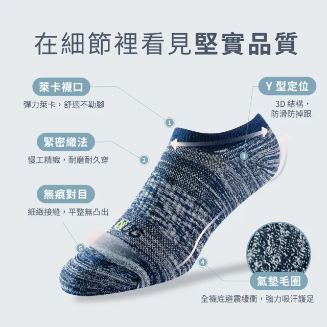 【sNug 給足呵護】4雙組運動船型除臭襪(氣墊厚底/透氣吸汗/船型襪/台灣製/10秒除臭襪)