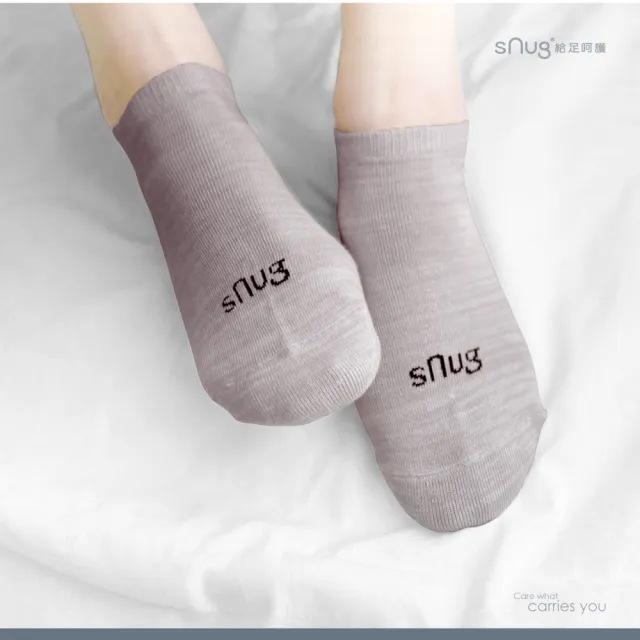 【sNug 給足呵護】4雙經典組時尚船型除臭襪x 運動氣墊除臭船型襪(低筒/時尚船襪/10秒除臭襪/夏季薄款)