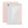 【AISURE】for iPad Air 4 10.9吋 2020 /  iPad Pro 11吋 2018 清新Y型帶筆槽多折保護套+專用玻璃組合