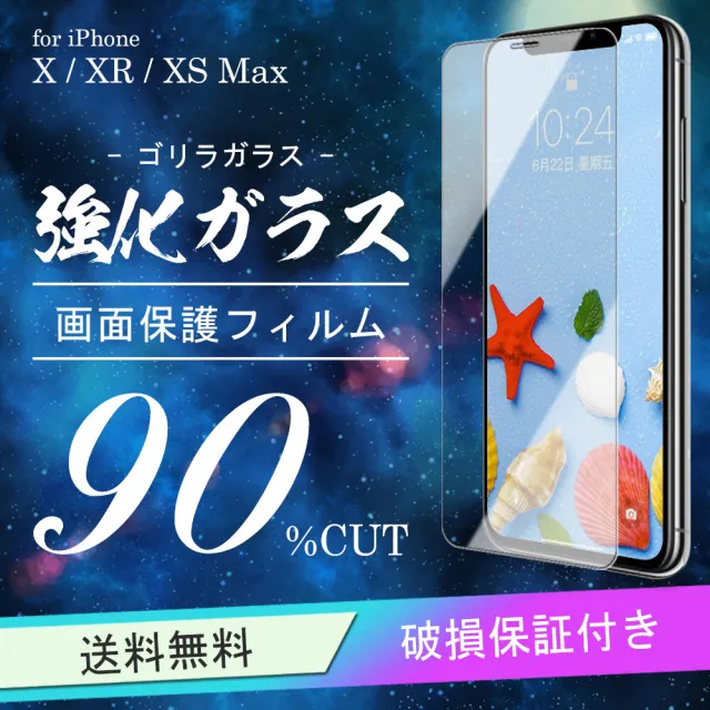 三星 A30s 保護貼 日本AGC買一送一 滿版黑框鋼化膜(買一送一 三星 A30s 保護貼)