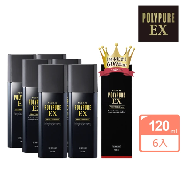 Polypure 多立寶 女大限量組合 養健髮液120mLx