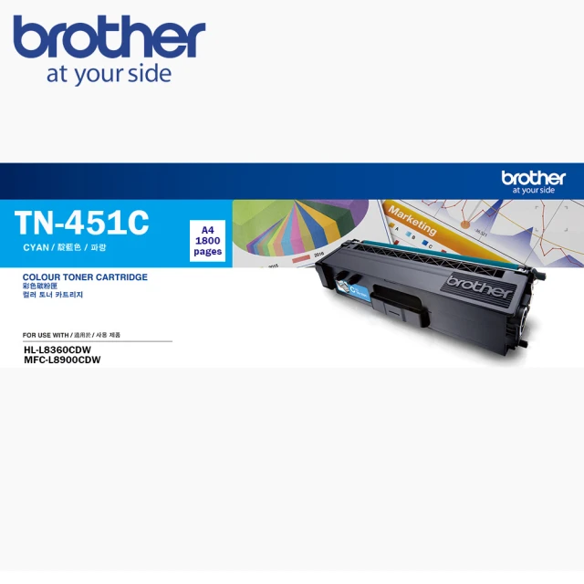 brother TN-451C 原廠藍色碳粉匣(適用機種：HL-L8360CDW、MFC-L8900CDW)