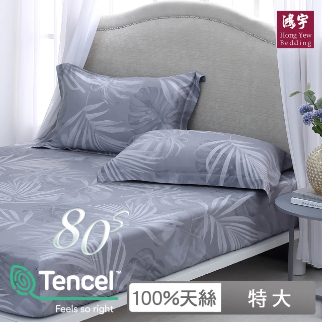 戀家小舖 台灣製-正版卡通授權枕套床包二件組-單人(小小花卉