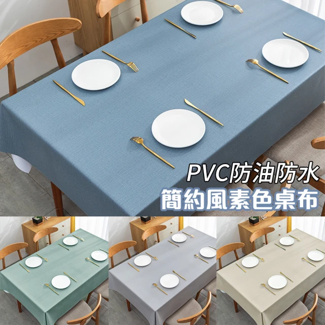 TengYue 小羊皮防水耐磨全包式桌布90X150cm(防