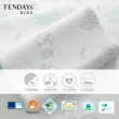 【TENDAYS】珊瑚海嬰兒護脊枕(0-4歲 記憶枕)