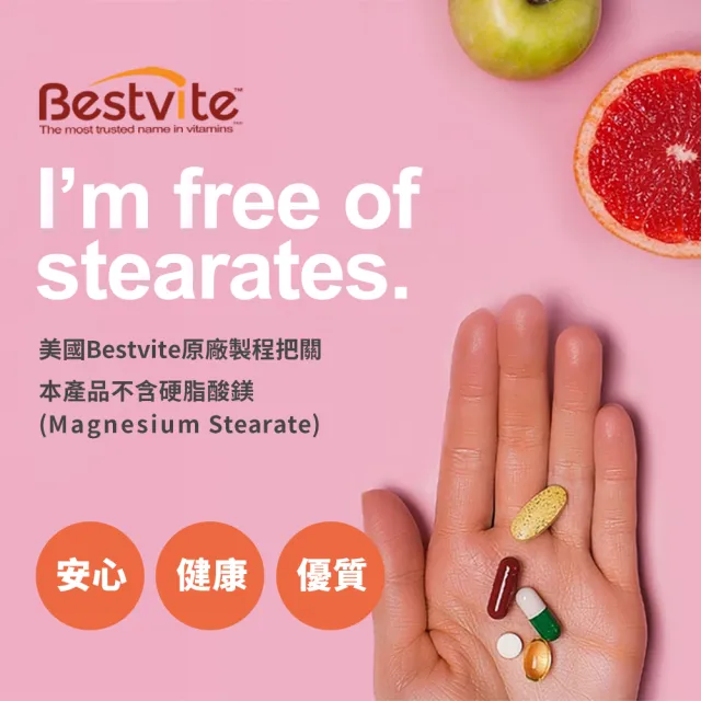 【美國BestVite】必賜力左旋精胺酸錠3瓶組(60錠*3瓶)