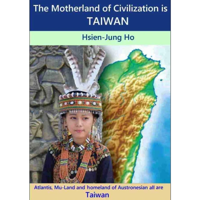 【MyBook】The Motherland of Civilization is Taiwa(電子書)