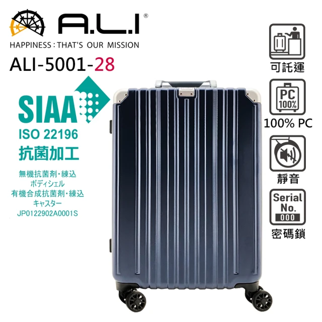 【MAXBOX】28吋 防刮霧面抗菌處裡鋁框箱 / 行李箱(霧面藍-5001)