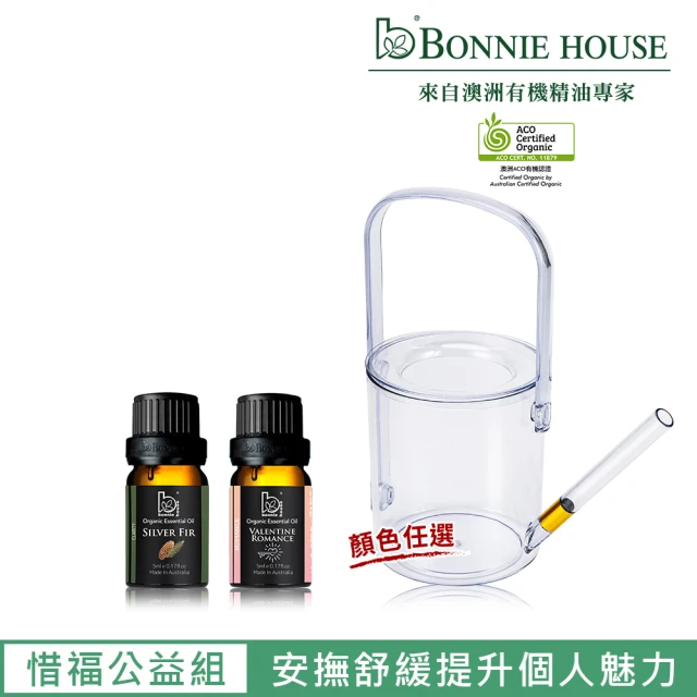 Bonnie House 植享家 歐洲冷杉精油5ml+有機浪漫情人複方精油5ml+鎖藏愛鍊