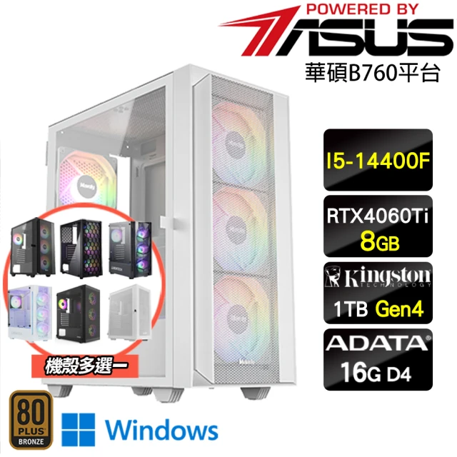華碩平台 i9廿四核心RTX 4070 TI SUPER W