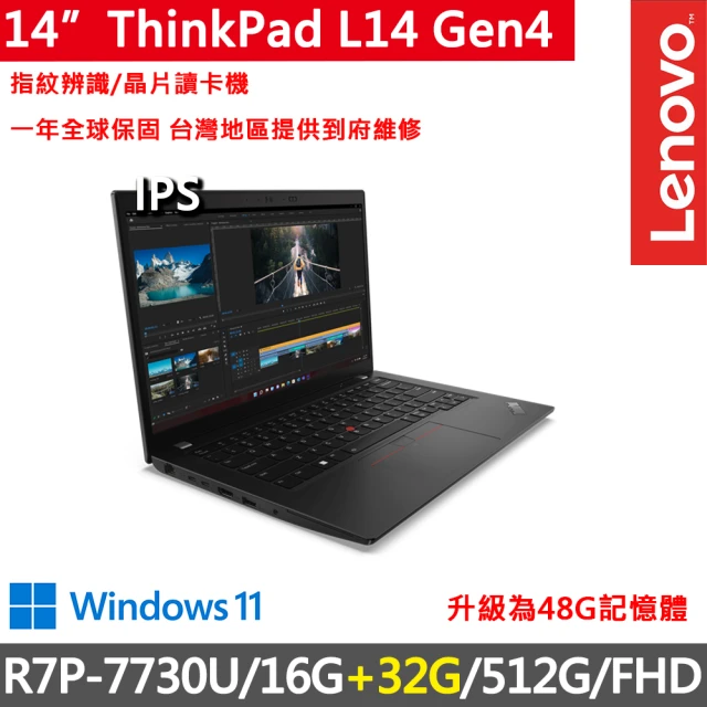 ThinkPad 聯想 14吋i5商務筆電(T14s Gen