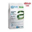 【alleva 艾雷雅】即期品-草本呵護無穀系列 5kg（小型成犬/小中型成犬）(效期:2024/11)