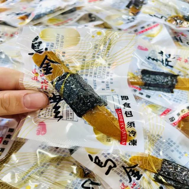 【團圓烏魚子】冷凍配送海苔烏魚子一口吃1盒(業界所創 全台唯一)