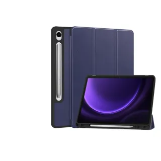 【Didoshop】三星 Tab S9 FE 10.9吋 2023 帶筆槽 卡斯特三折平板皮套(PA270)
