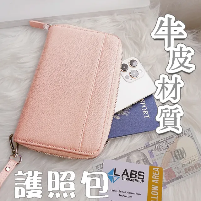 【2026】護照夾推薦10款高評價護照夾品牌排行 | BALIMAN情報局
