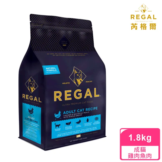 【REGAL 芮格爾】天然 貓糧 1.8kg 雞肉&魚肉(RC2 成貓糧)