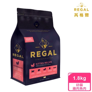 【REGAL 芮格爾】天然 貓糧 1.8kg 幼貓糧(RC1 幼貓 雞肉&魚肉)