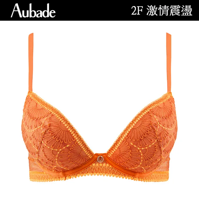 【Aubade】激情震盪刺繡蕾絲低脊心薄襯內衣 性感內衣 法國進口 女內衣(2F)