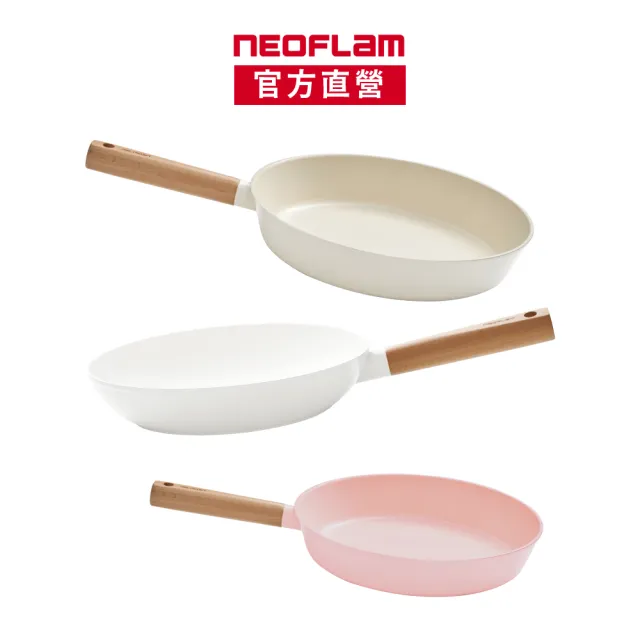 【NEOFLAM】陶瓷輕量IH三鍋組(28平+26平+24平)