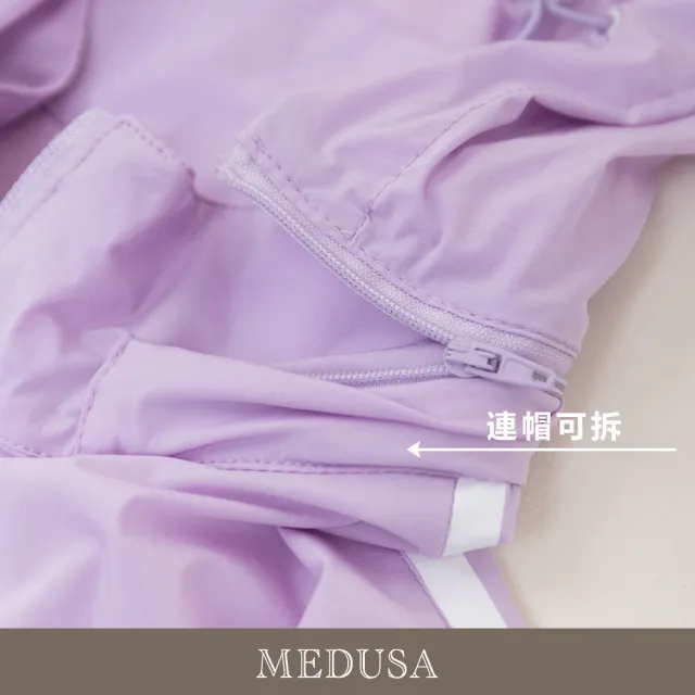 【MEDUSA 曼度莎】現貨-ICare RIUN 運動涼感遮陽外套（M-L）｜女外套 防曬外套 涼感外套(310-00967)