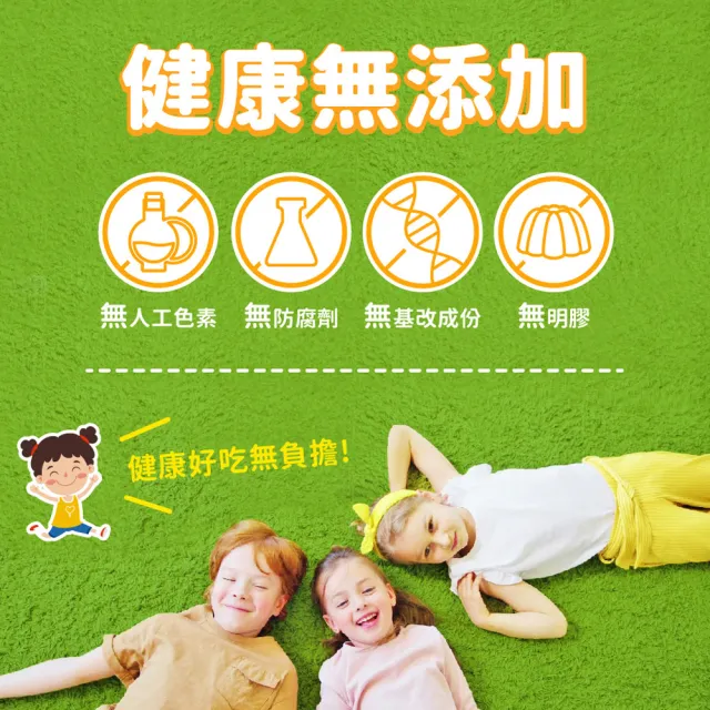 即期品【Lovita 愛維他】兒童綜合維他命軟糖*1瓶 90顆(有效期限2025.03)