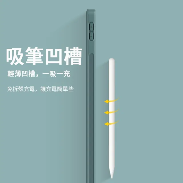 【ANTIAN】iPad Air7/Air6/Air5/Air4 2025/2024 智慧休眠喚醒內置筆槽平板皮套 防摔保護套 保護殼