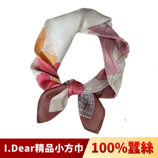 【I.Dear】100%蠶絲歐美圖騰頂級印花真絲領巾小方巾(大麗花2色)