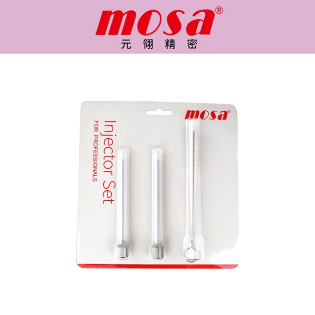 台灣mosa mos奶油槍 專用不鏽鋼針型出料嘴 針型擠花嘴 3mm/5mm 專用毛刷(奶油槍擠花嘴、isi)