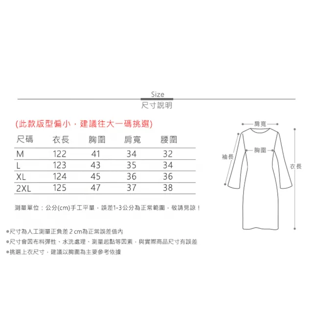 【MsMore】茶歇法式蕾絲刺繡V領氣質收腰奢華絕美白色無袖連身裙背心長洋裝#121579(白)