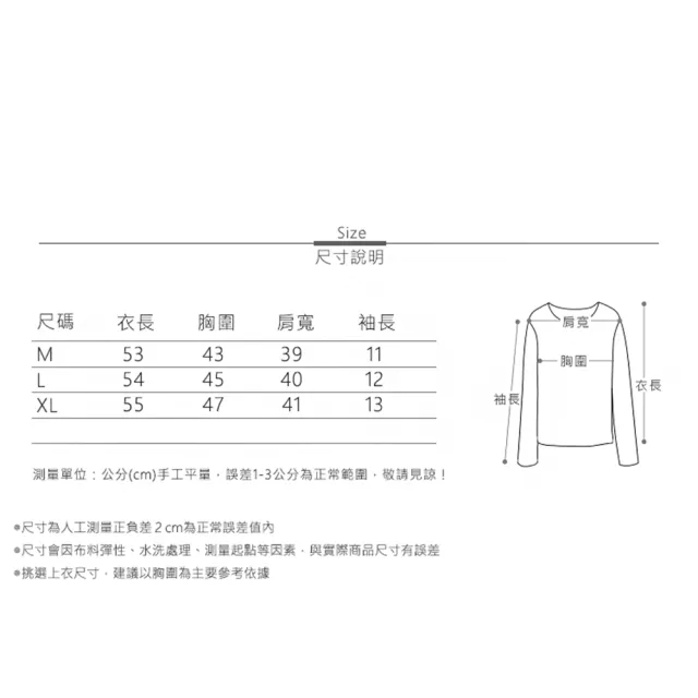 【MsMore】棉刺繡不規則圓領設計感側抓褶短版修身上衣#122018(白/黑/灰)