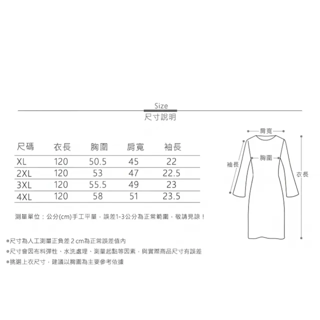 【MsMore】大碼圓領簡約短袖小刺繡笑臉長款T恤連身裙洋裝#122100(黑/咖)