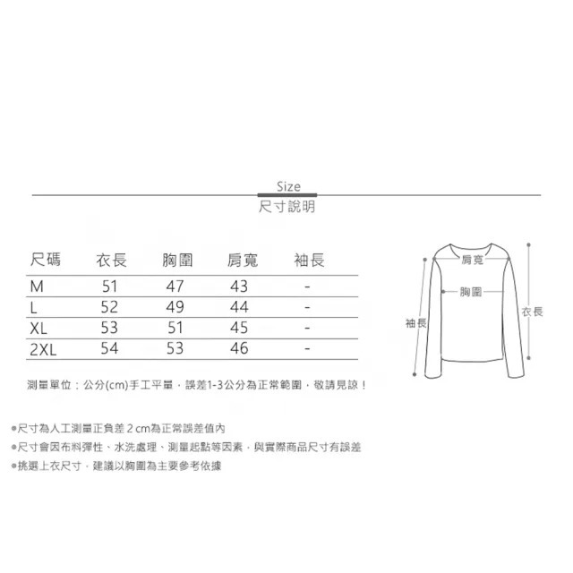 【MsMore】法式無袖多摺設計感圓領短版上衣#122027(白/藍)
