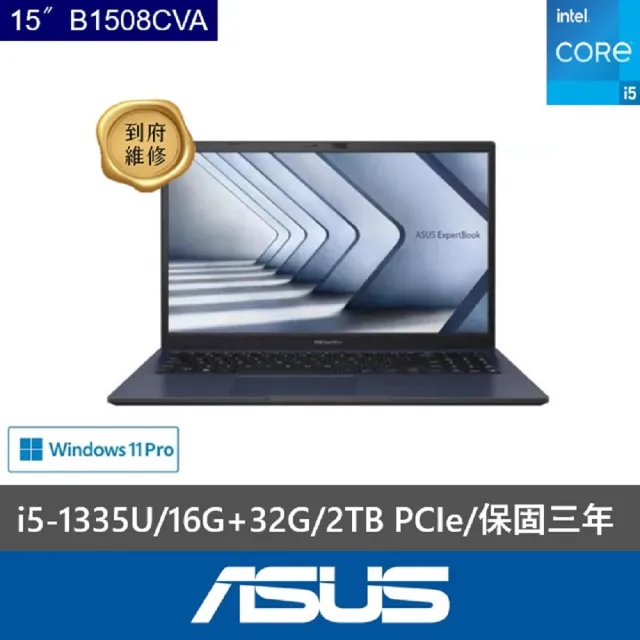 【ASUS 華碩】特仕款 15吋企業首選商務筆電(Expertbook B1508CVA/i5-1335U/16G+32G/2TB SSD/W11P)