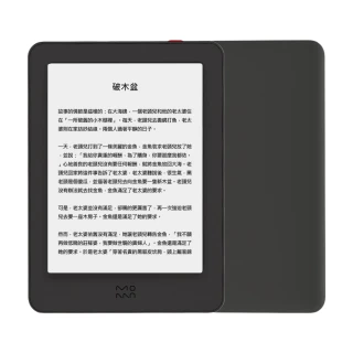 【墨案】電紙書青春版 6吋(32GB)