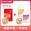 【芳茲】日月養生滴雞精7入彩盒款*2盒+NHB保健食品*1罐_官方直營