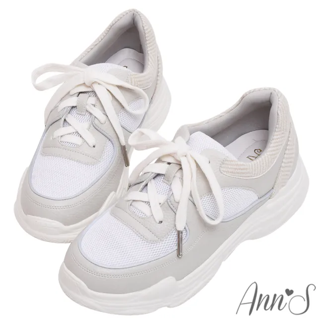 【Ann’S】魔術第四代 反光條雙鞋帶 微整細腿老爹鞋4cm-版型偏小(灰)